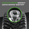 Ikon (Nokian Tyres) Character Ice 7 SUV 215/70 R15 98T цена
