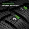 Ikon (Nokian Tyres) Character Ice 7 SUV 215/70 R15 98T