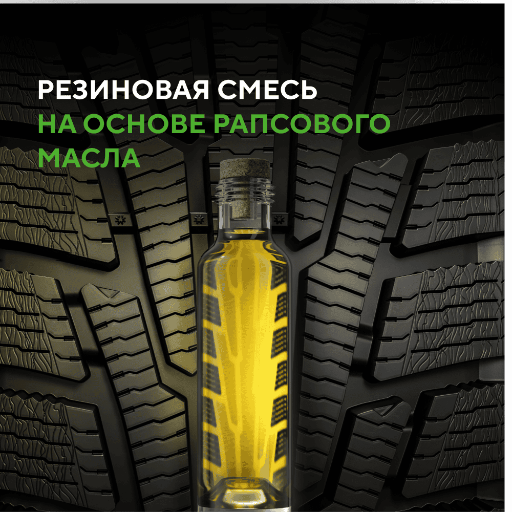 Ikon (Nokian Tyres) Character Snow 2 SUV 235/60 R18 107R (XL)