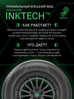 Prinx AQUILA PRO 235/55 R17 103Y (XL) купить в KOLOBOX