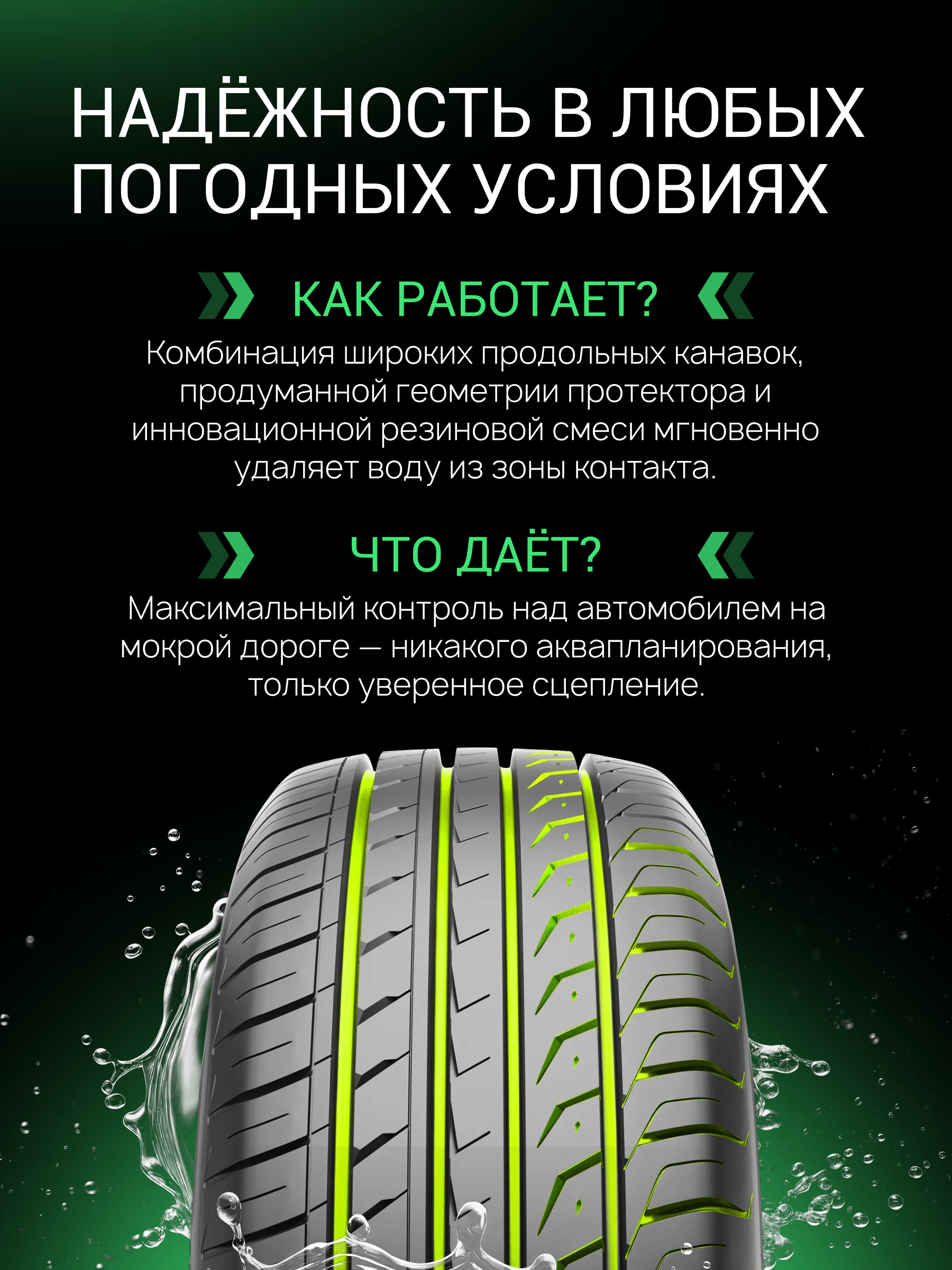 Prinx AQUILA PRO 235/55 R17 103Y (XL)