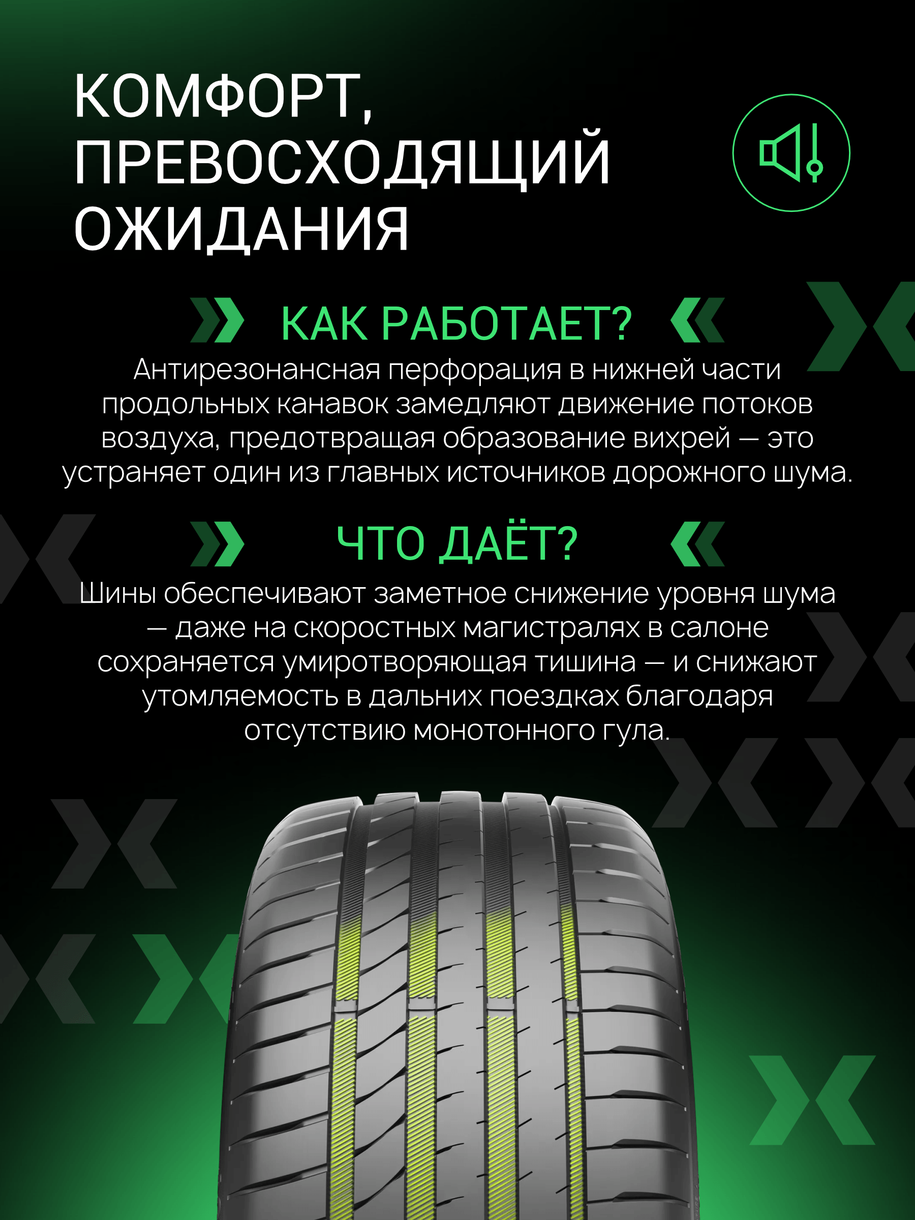 Prinx AQUILA REV 255/35 R19 96Y (XL) цена