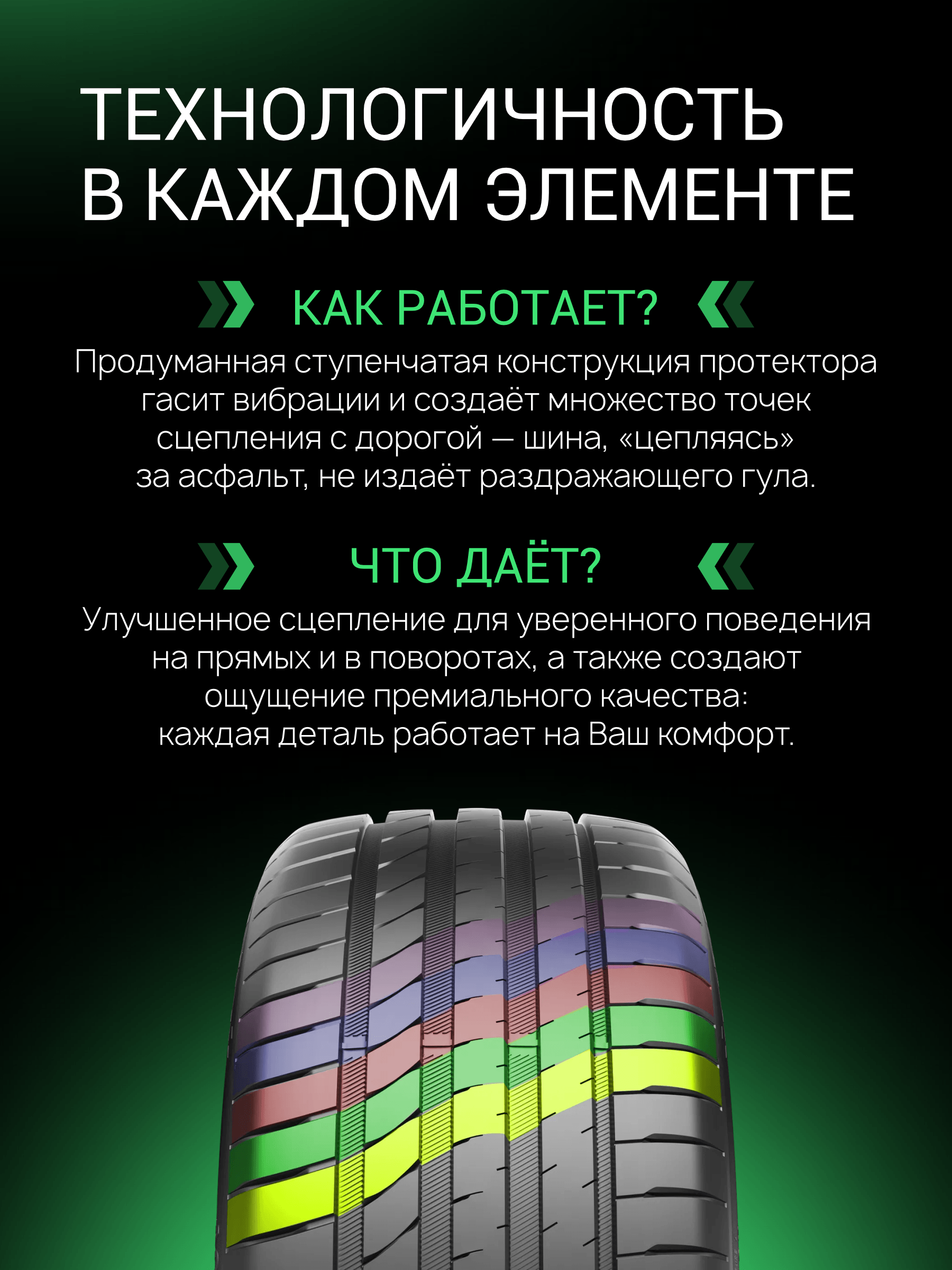 Prinx AQUILA REV 255/35 R19 96Y (XL)