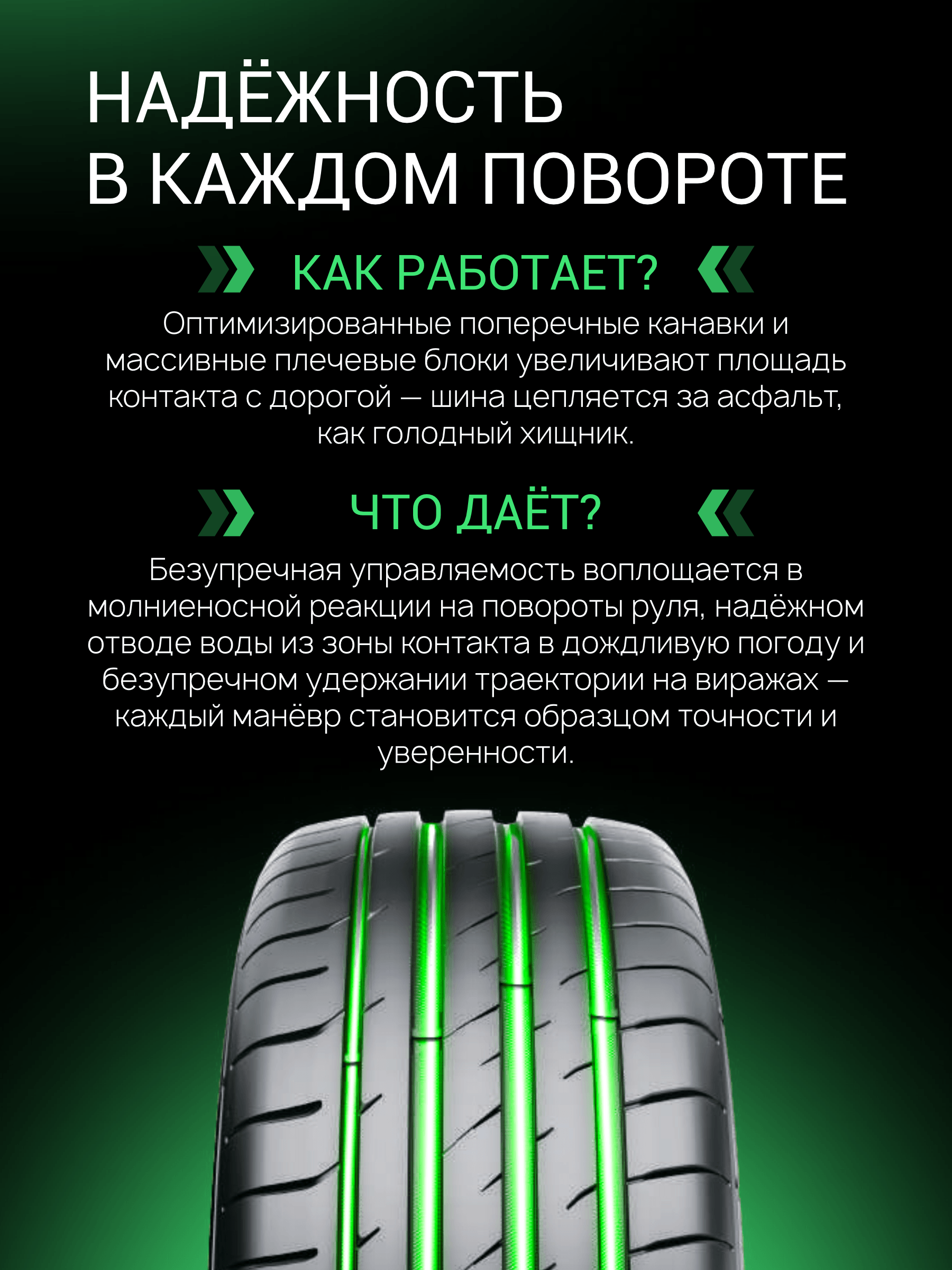 Prinx XNEX SPORT EV 255/40 R19 100Y (XL) (ELECTRO)