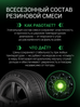 Prinx HH2 HiCity 225/60 R16 98V заказать