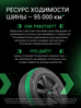Prinx HH2 HiCity 225/60 R16 98V цена