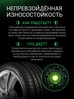 Prinx HZ1 HiRace 235/50 R19 103W в KOLOBOX
