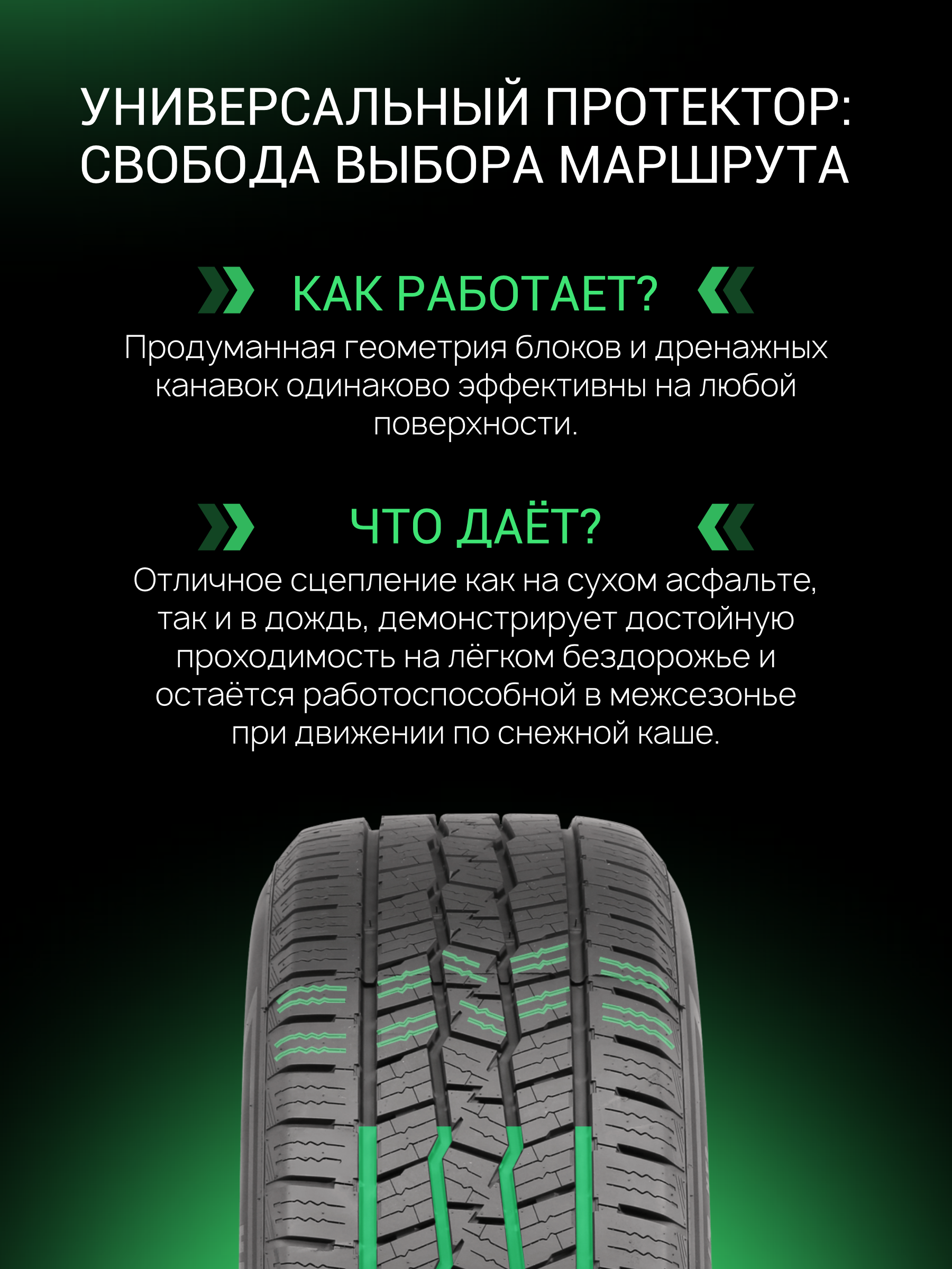 Prinx HT2 HiCountry 265/65 R17 112T заказать