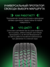 Prinx HT2 HiCountry 265/65 R17 112T заказать