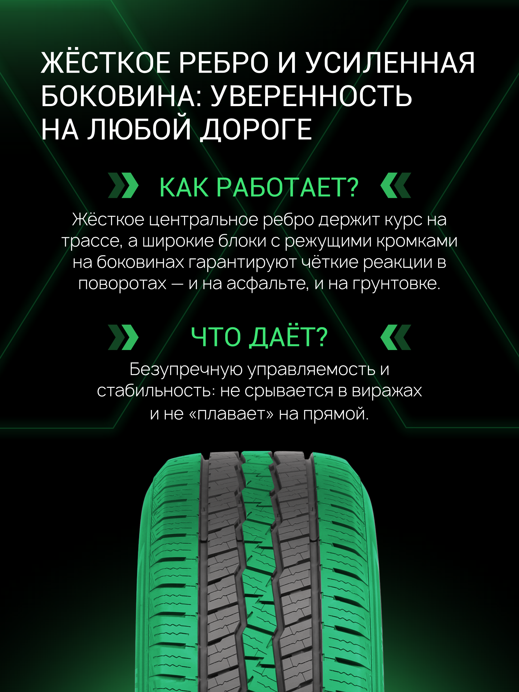 Prinx HT2 HiCountry 265/65 R17 112T